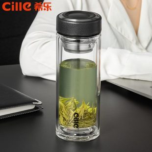 商务办公水杯 希乐双层玻璃杯隔热家用过滤泡茶杯便携杯子带盖男士