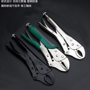 工业级可调大力钳多功能圆口钳子平口C型加力钳焊接封口快速夹钳