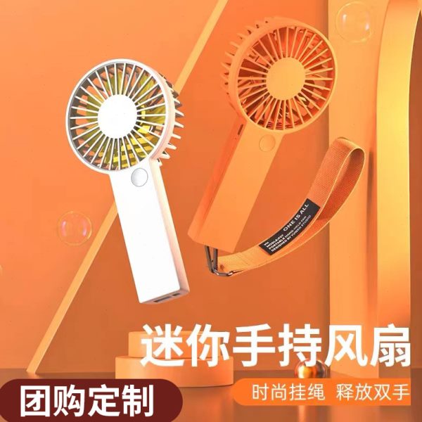 手持小风扇便携式小型随身电风扇清凉充电式双扇叶迷你小电扇