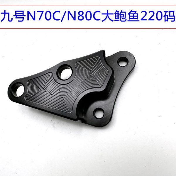 电动车改装9号/N70C/N80C改装大对四大鲍鱼卡钳220盘左边码配件