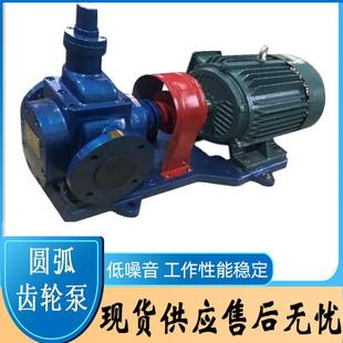KCB齒輪油泵柴油潤滑機油齒輪油泵鑄鐵135 200高壓自吸抽油泵