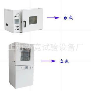 低温真空干燥箱真空干燥箱6050电热真空干燥箱工业烤箱