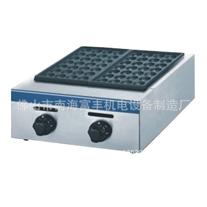 摆街神器双头电鱼丸炉鱼蛋炉蛋仔机串串蛋机FW-876