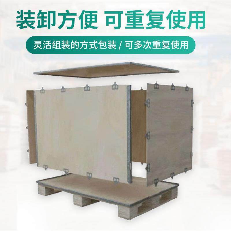 钢带箱钢边箱仪器电子新能源包装箱免熏蒸免钉卡扣木包装箱周转,包装,塑料托盘,淘宝优惠券,粉丝福利购,淘宝优惠卷
