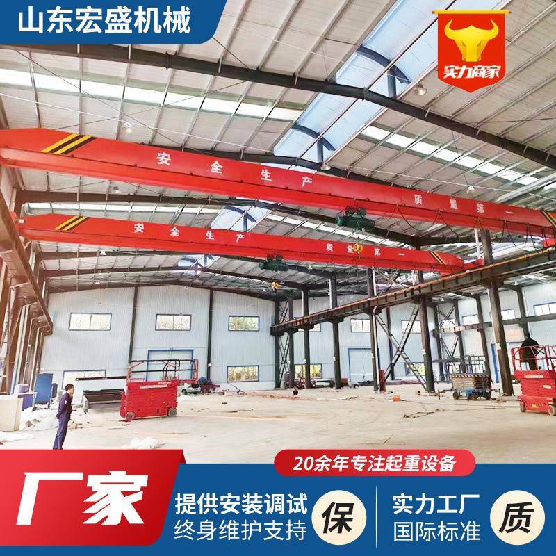 单梁起重机生产厂家20吨小型车间轨道移动式行车国标单梁航吊