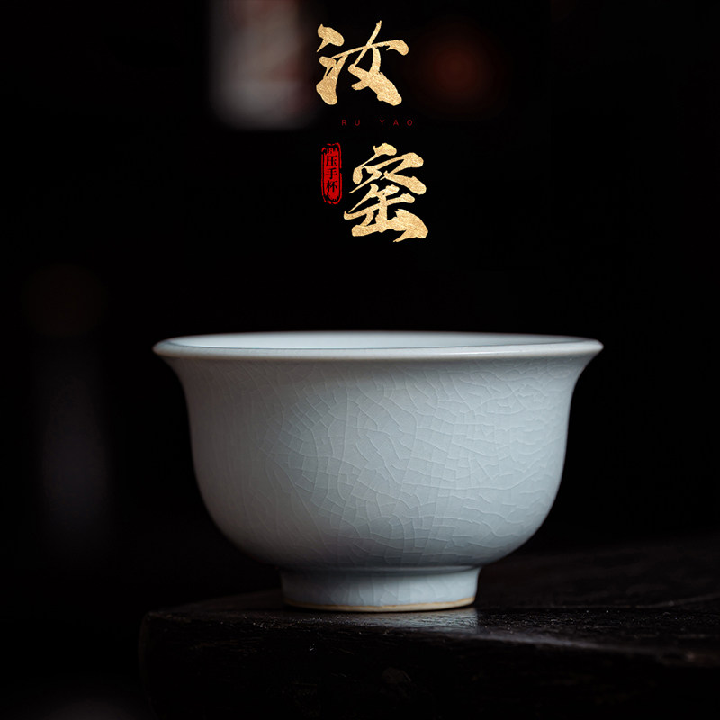 盈匠徐宝苗汝窑茶杯主人杯品茗杯功夫茶具单杯陶瓷茶盏茶碗茶杯