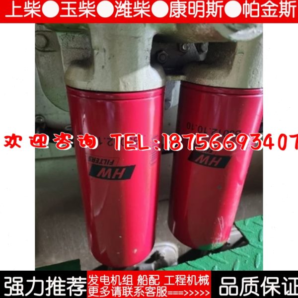 济柴12V190柴油机机油滤清器滤芯B3012.10.10机油格原装