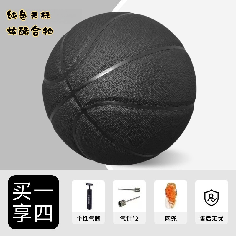 篮球纯色纯白色纯黑色
