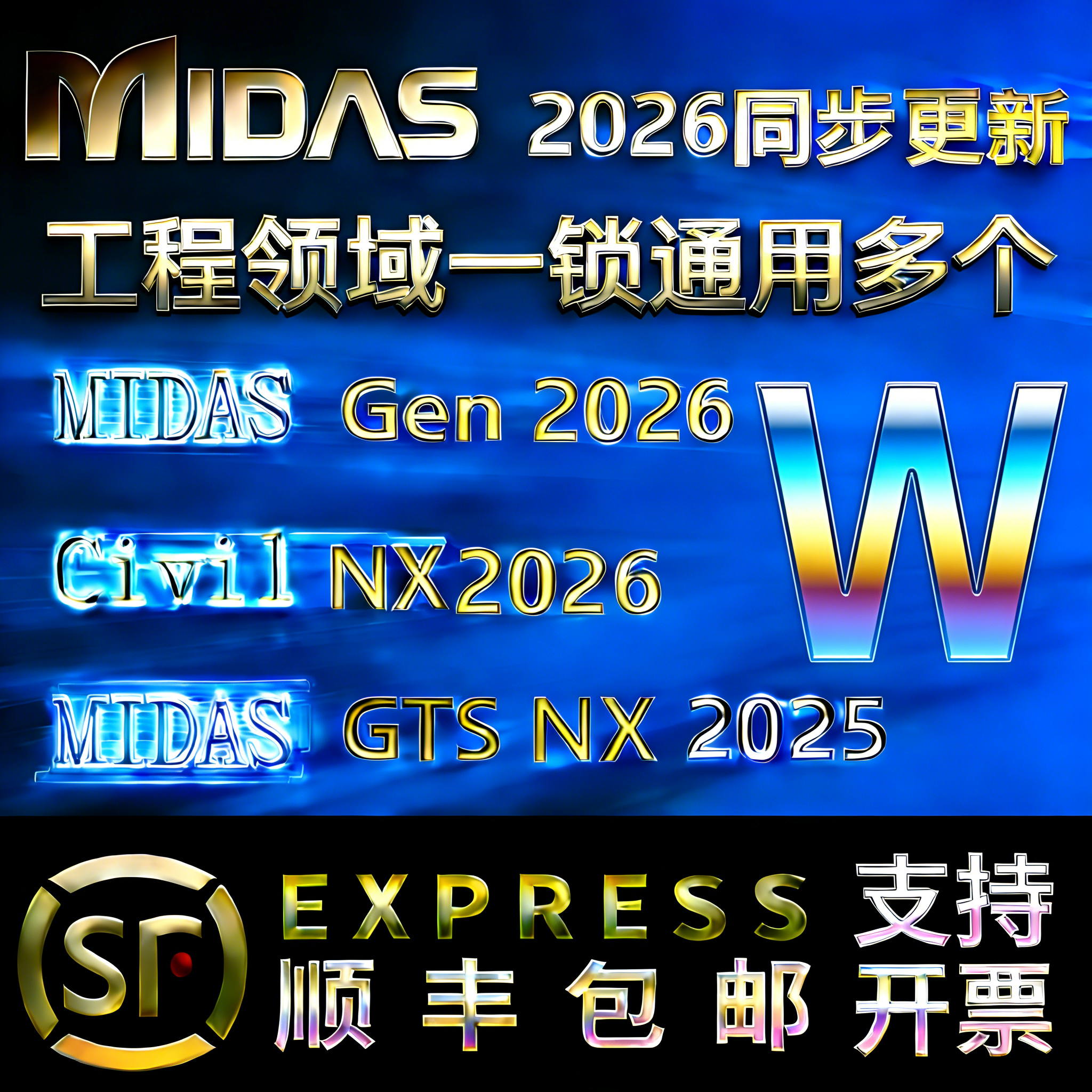 迈达斯W midas civil加密狗gen2026机械建筑Building桥梁岩土cdn GTSNX2025FEA2024建模XDv9.0加密锁送视频课,3C数码配件,USB电脑锁/防盗器,淘宝优惠券,粉丝福利购,淘宝优惠卷