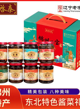 锦州杨启泰小菜酱八宝虾油小菜茄子杏仁小黄瓜瓜佛手瓜下饭菜