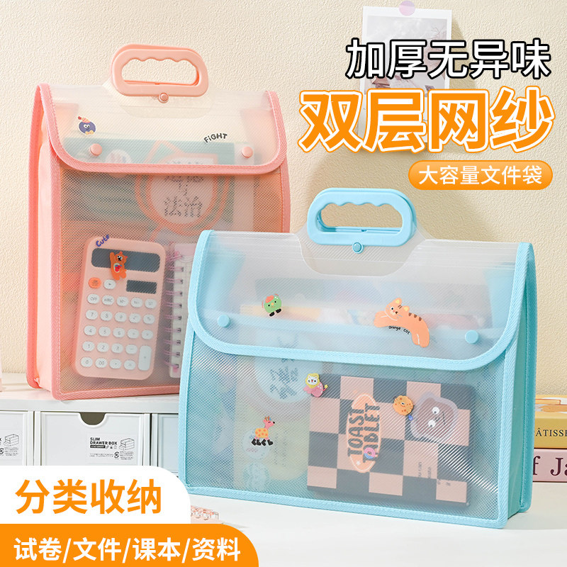 创生大容量手提袋学生拎书袋透明文件袋初中生补课袋科目分类袋考试资料课本收纳袋加厚PP防水按扣式补课书袋