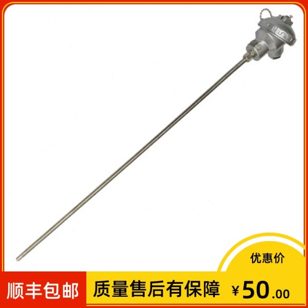 上海仪表 热电阻 WZP-131 pt100 直径6*450mm -100~200℃ 321材质