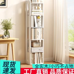 实木家用落地夹缝书架省空间卧室客厅儿童书本收纳柜多层置物架子