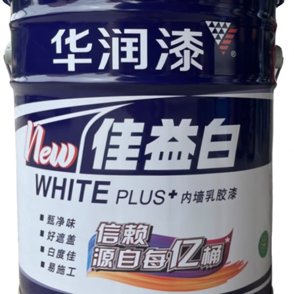 华润佳益白墙面漆家用环保乳胶漆水性内墙漆墙面翻新自刷涂料白色