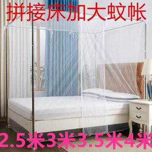系带蚊帐加密单门加宽2.5米2.7米3米 穿绳加高2.2米拼接床超大老式