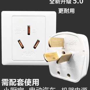 龙榜32a插座大功率8000W插头新能源汽车热水器86型充电桩空调三孔
