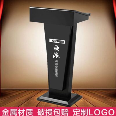 演讲台简约风主持发言桌酒吧咨客站位台迎宾台餐饮店门口接待台