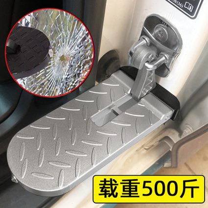 脚踏板汽车通用型上车顶登高踏板金属防滑小车货车多功能攀爬器梯