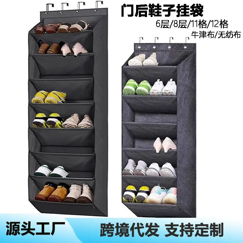 简易门口悬挂式鞋架多层小窄门口壁挂式可折叠出租房宿舍整理神器