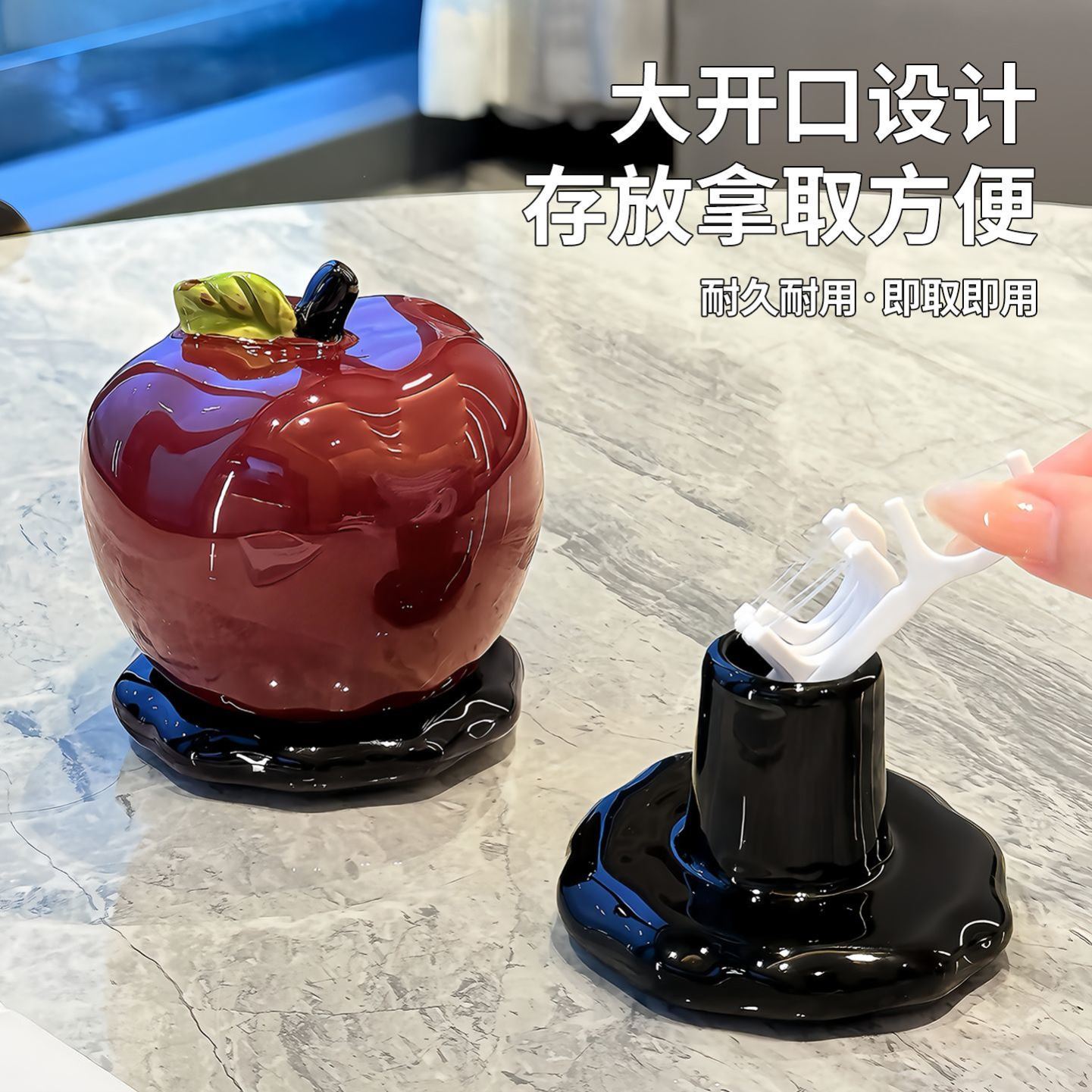 苹果牙签盒轻奢高级高颜值牙线收纳盒陶瓷家用摆件棉签盒牙签筒罐