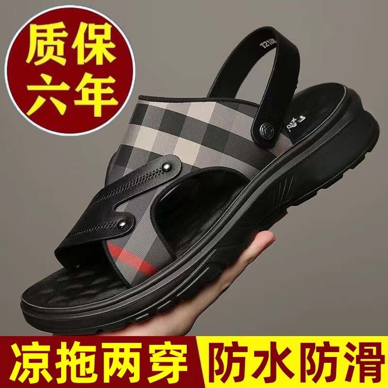 【爆款】高档男士凉鞋新款夏季凉鞋男耐磨防滑软底室外两用凉拖鞋