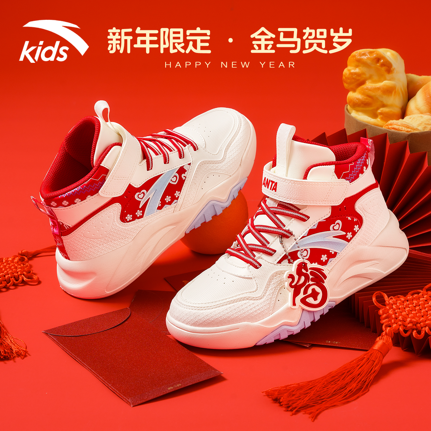 安踏女大童国风高帮板鞋防滑耐磨