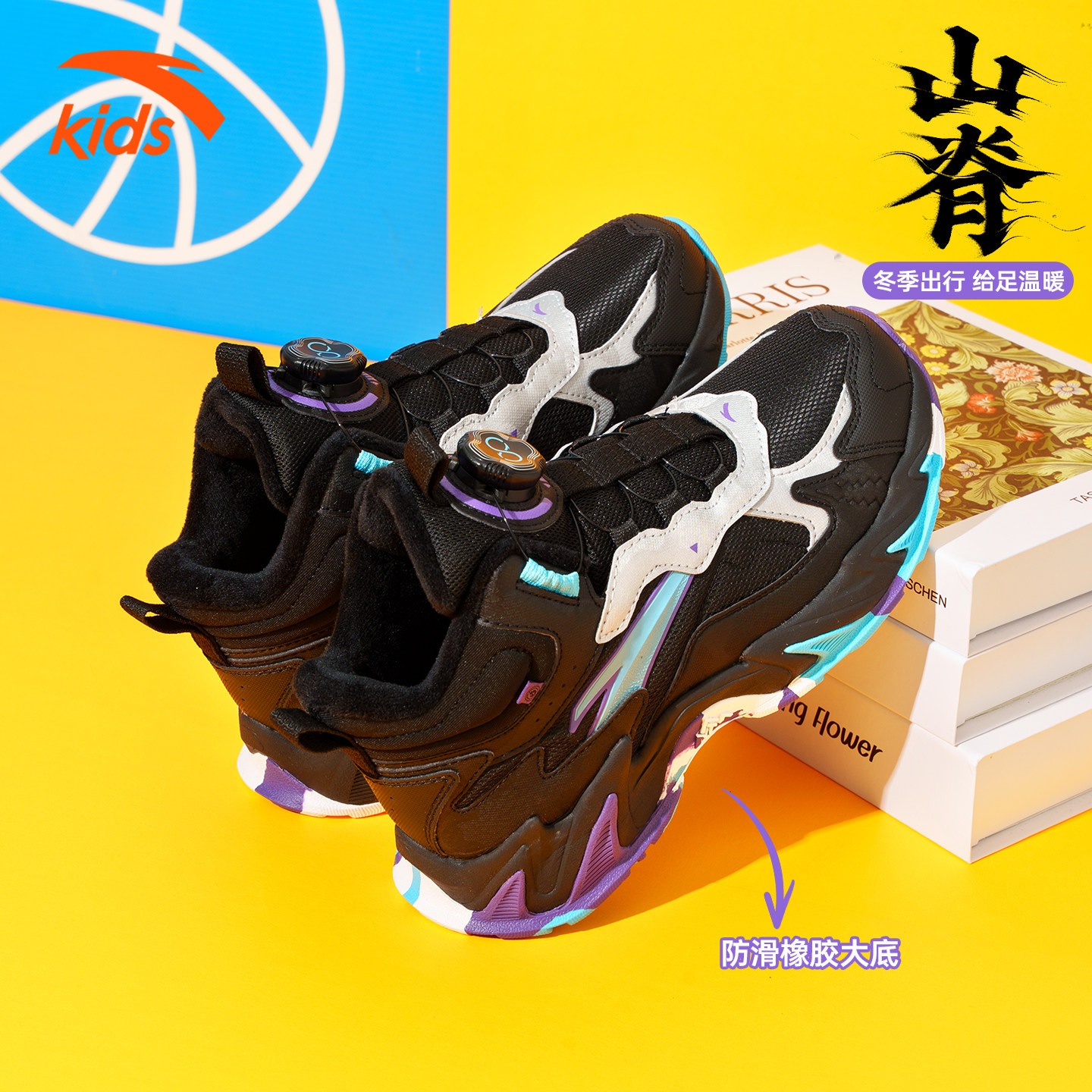 安踏儿童男大童棉鞋2025秋冬季新款旋钮扣革网时尚舒适户外雪地靴,童鞋/婴儿鞋/亲子鞋,棉鞋,淘宝优惠券,粉丝福利购,淘宝优惠卷
