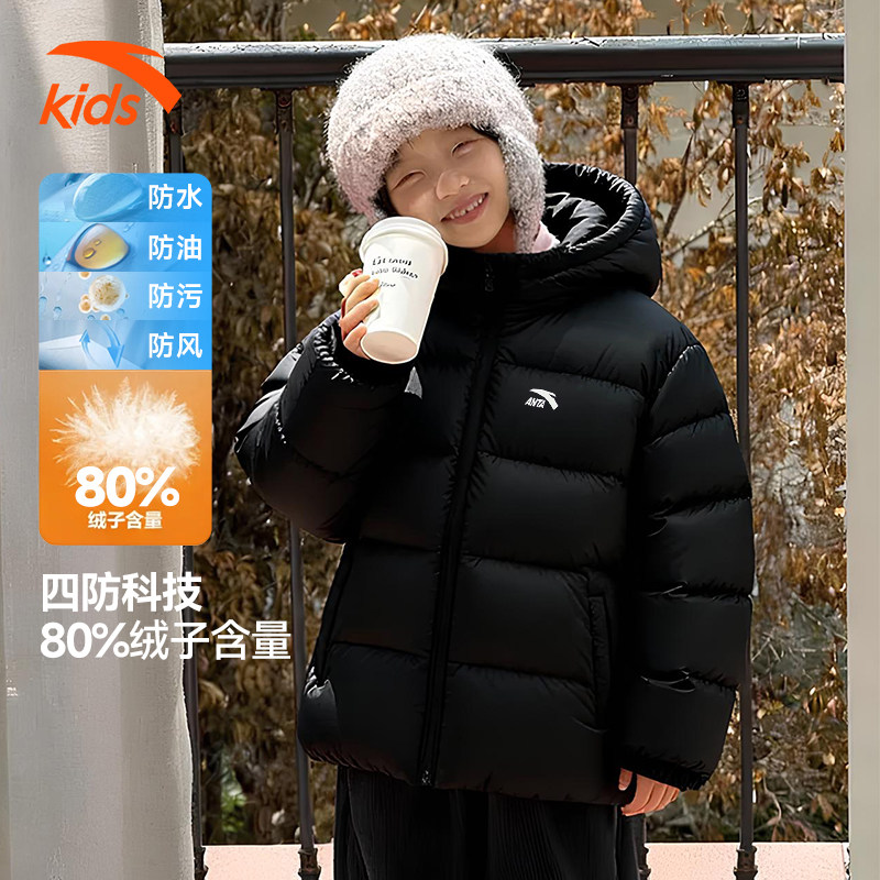 安踏儿童羽绒服女男童三防2025冬季新款加厚外套上衣泡泡羽面包服,童装/婴儿装/亲子装,羽绒服,淘宝优惠券,粉丝福利购,淘宝优惠卷