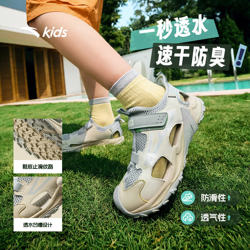 安踏儿童男童溯溪大童沙滩鞋2026夏季新款舒适百搭防滑凉鞋包头鞋