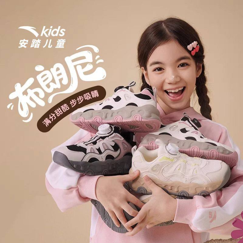 布朗尼安踏儿童运动鞋2025年秋冬季款女童休闲鞋舒适透气运动鞋子,童鞋/婴儿鞋/亲子鞋,运动鞋,淘宝优惠券,粉丝福利购,淘宝优惠卷