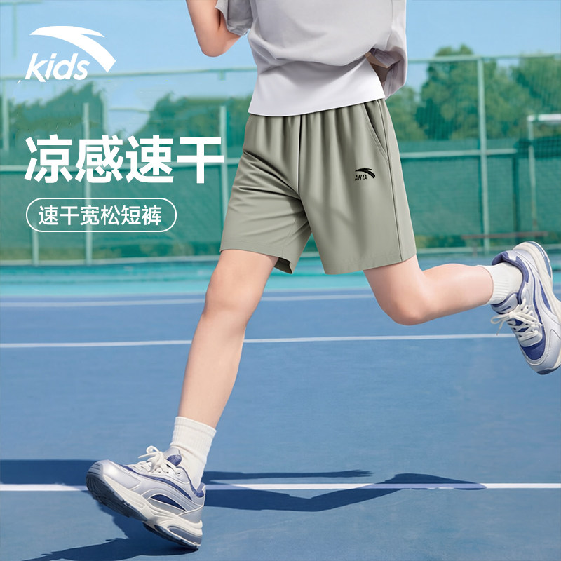 安踏儿童男童短裤2026年夏季新款