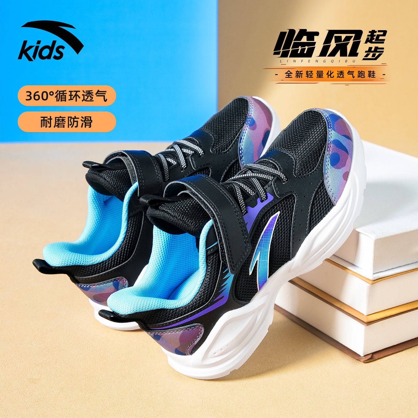 安踏儿童运动鞋2025秋冬新款