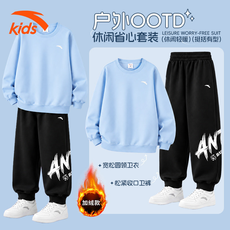 安踏儿童卫衣运动套装男童2026秋季中大童运动童装宽松长袖两件套