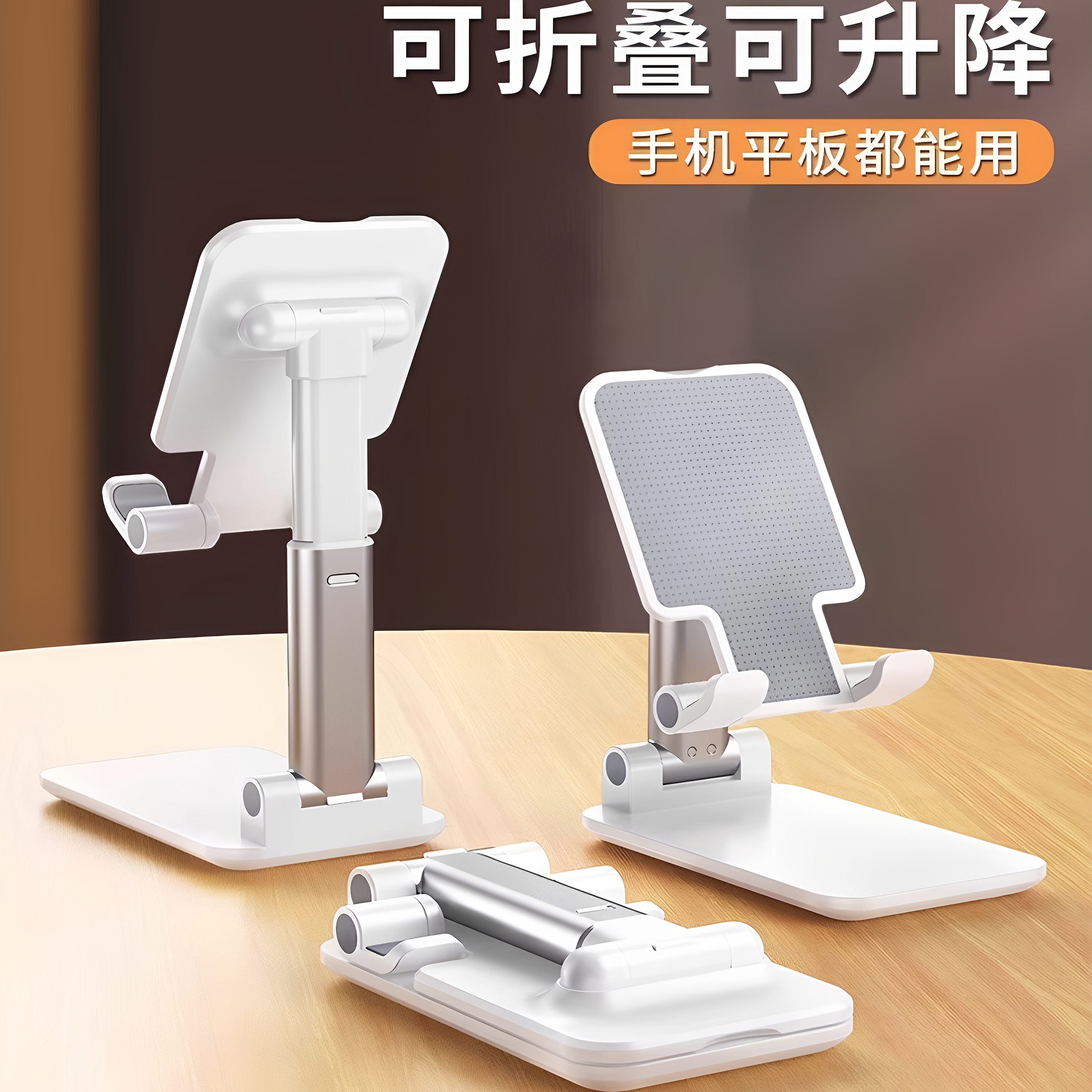 手机支架懒人拍摄桌面直播专用手机架平板iPad支撑架万能通用固定架子可调节升降2023新款网课创意拍视频拍照