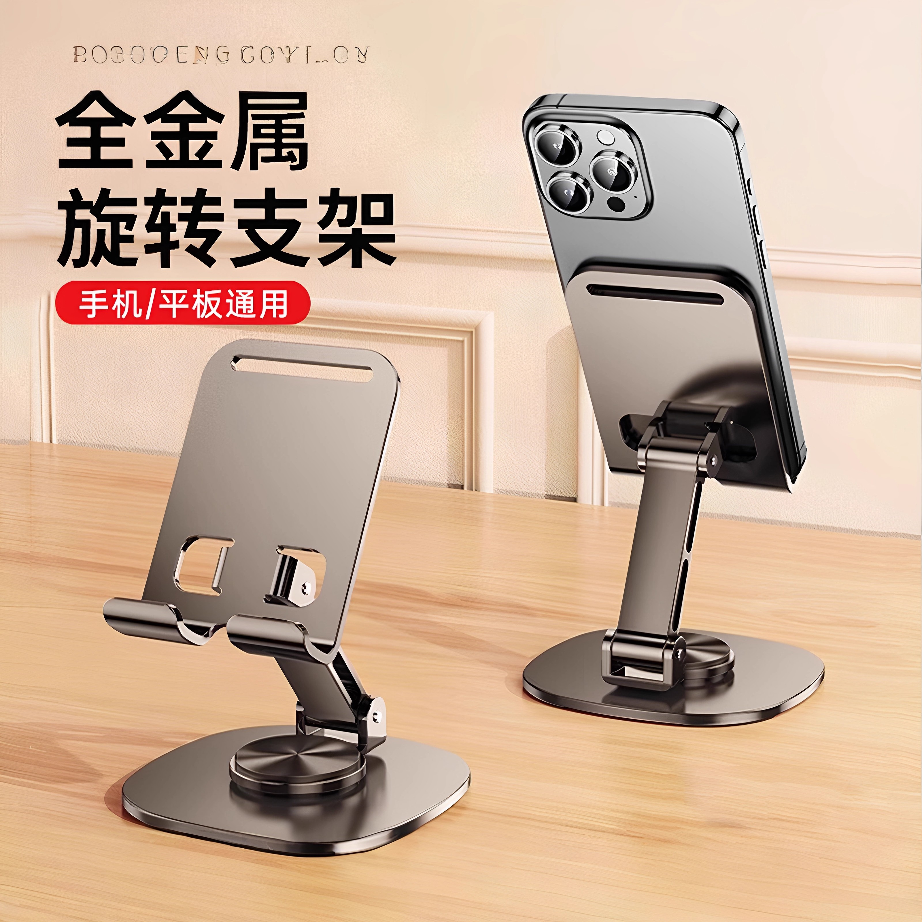 碳素钢平板支架桌面吃鸡画画ipad支撑架可旋转升降平板电脑专用手机架支架直播通用床头铝合金架子
