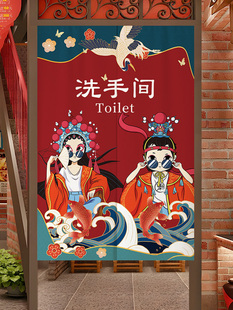 国潮风男女卫生间定制门帘店铺商用厕所专用半截遮挡帘隔断帘子