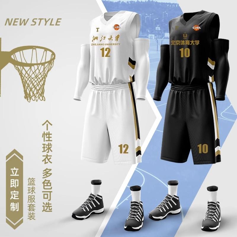 班小图定制成人速干篮球服