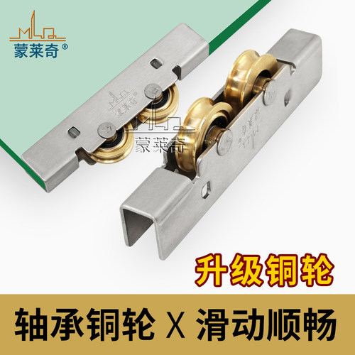 10-12mm无框玻璃滑轮阳台玻璃轮