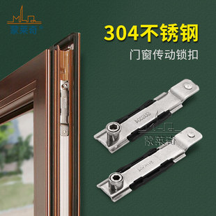 断桥铝门窗锁扣不锈钢防撬连接件平开门窗传动锁扣鸭舌锁钉块锁块