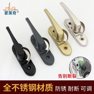 铝合金推拉窗月牙锁窗户锁扣塑钢门窗锁防盗窗扣锁老式平移门锁扣