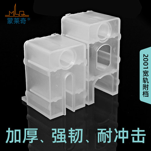 透明塑料加厚推拉窗防摇2001付挡