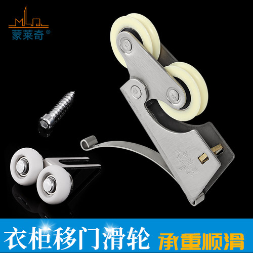 钛合金不锈钢下滑轮推拉门衣柜卫生间厨房导轨道滚轮移门双地滑轮