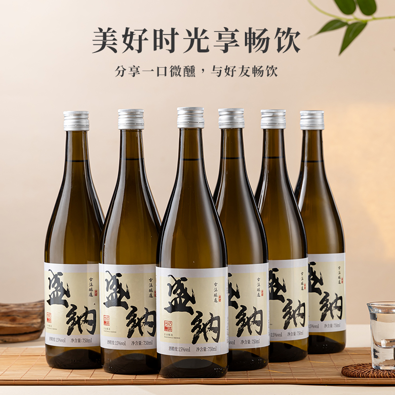 日式清酒15度日本料理高端低度纯米酒酒吧ktv送礼酒自饮酒750ml