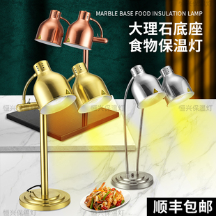 单头加热保温灯自助餐食物披萨保温台灯食品展示灯双头食物烤肉灯