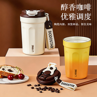 保温杯陶瓷覆层咖啡杯随行便携高颜值吸管水杯316不锈钢保冷杯子
