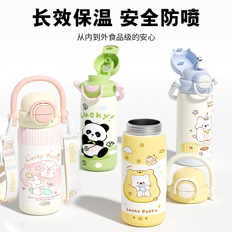 儿童双饮吸管保温杯卡通上学