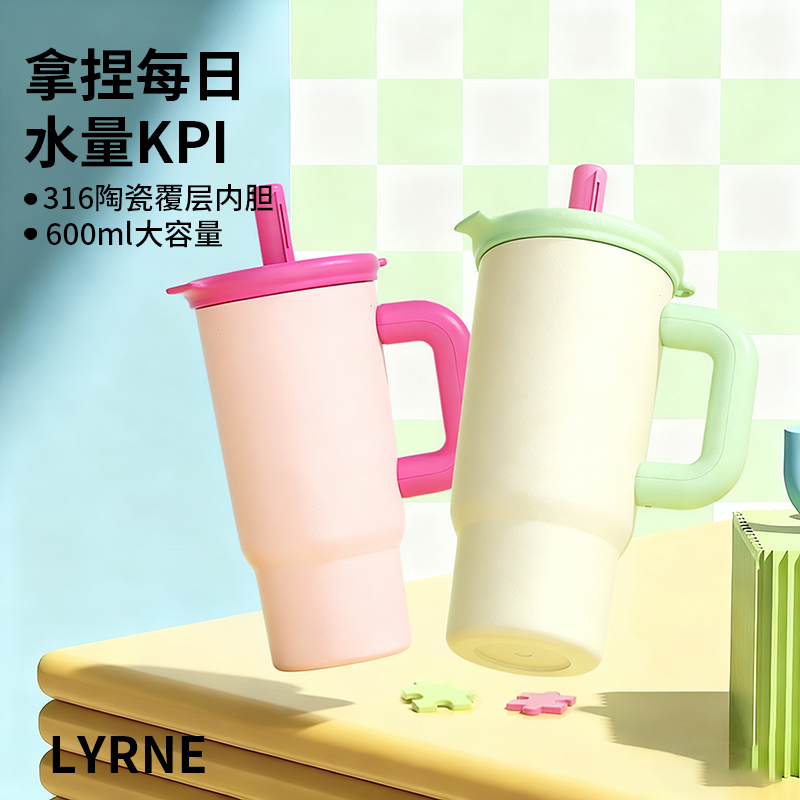 巨无霸保温杯陶瓷内胆不锈钢保温杯冰霸杯带吸管手柄超大容量时尚