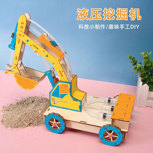 科技小制作diy液压挖掘机模型(机械臂)液压机械手臂STEAM教具