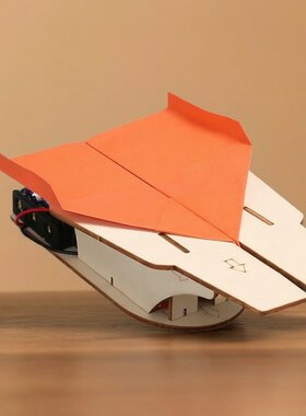 小学生趣味实验科技小制作diy纸飞机弹射器steam益智科教玩具