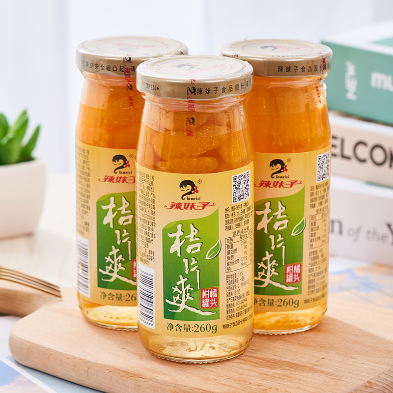 辣妹子橘片爽橘子罐头水果罐头